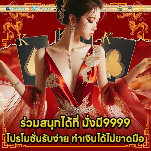 MUNGMEE9999 (2) MUNGMEE9999 (2)