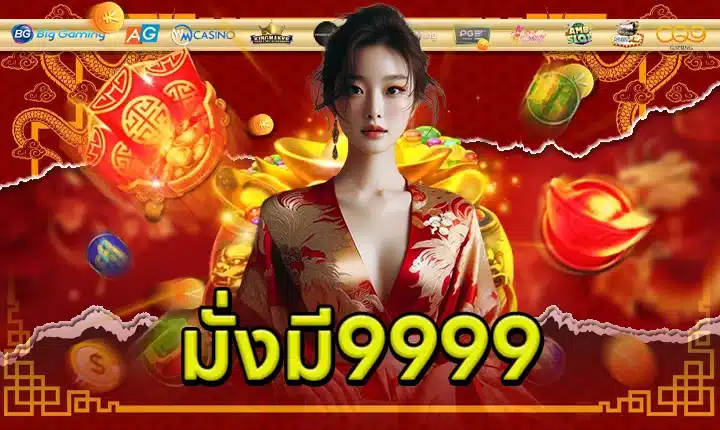 MUNGMEE9999 feature image
